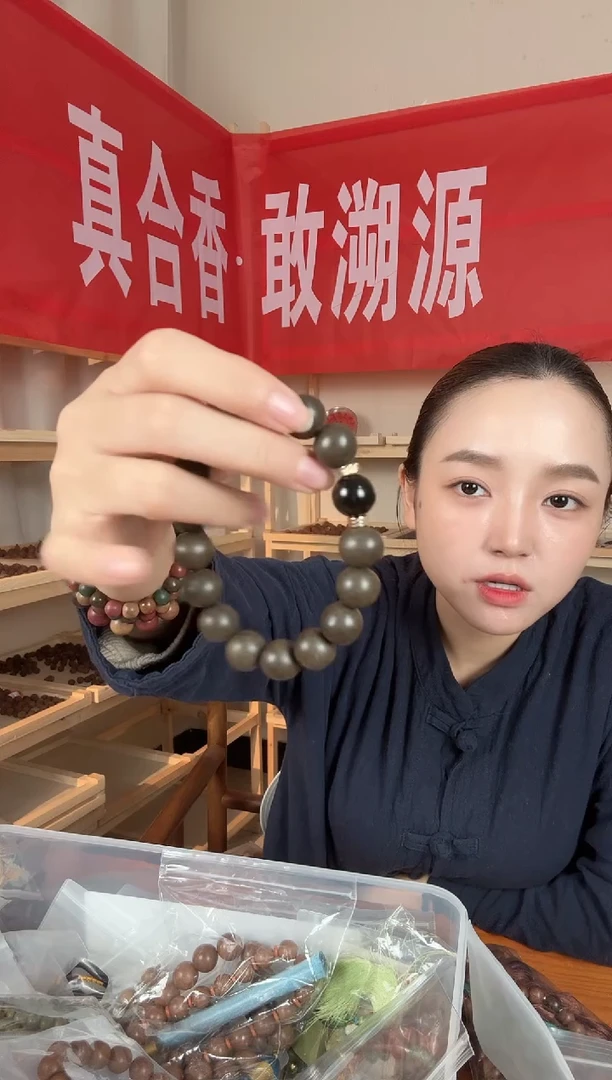 泥塑【尼木藏香1.3单圈手串合香珠】
