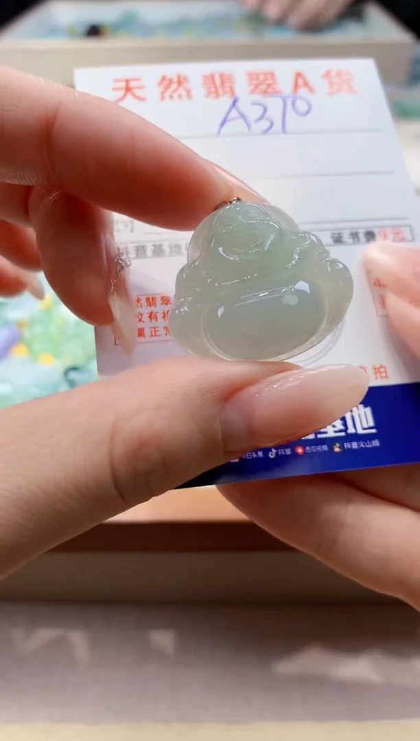 颈饰未镶嵌翡翠天然缅甸a货翡翠