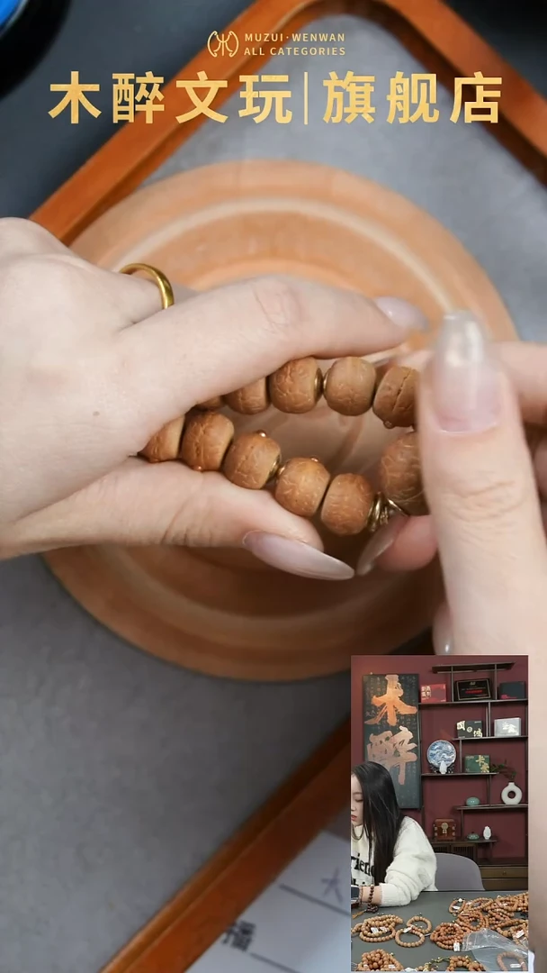 吊坠凤眼菩提菩提315