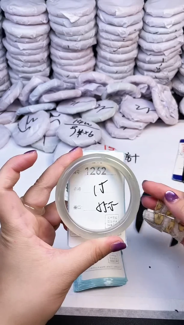 手镯玛瑙/玉髓未镶嵌1262