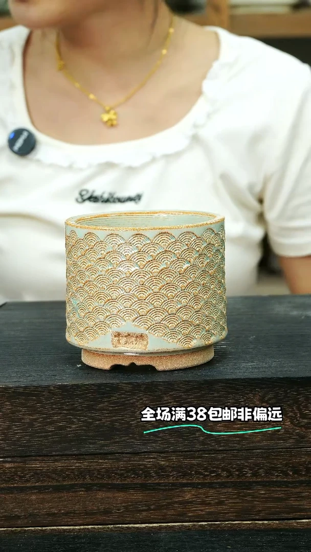 七里烧默认微瑕8-27-350-8