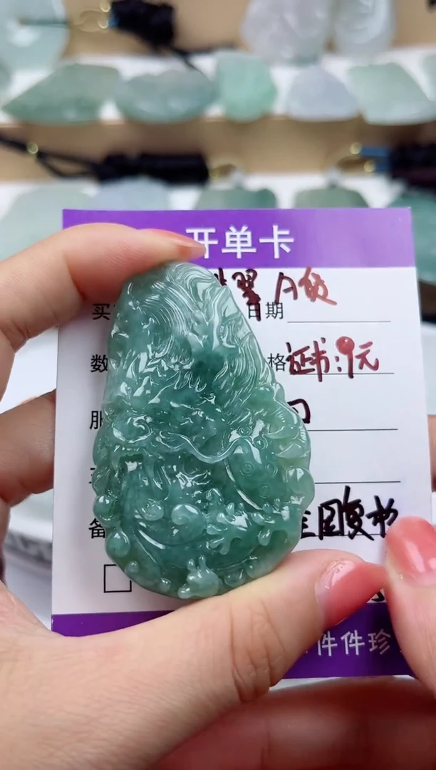 颈饰未镶嵌翡翠