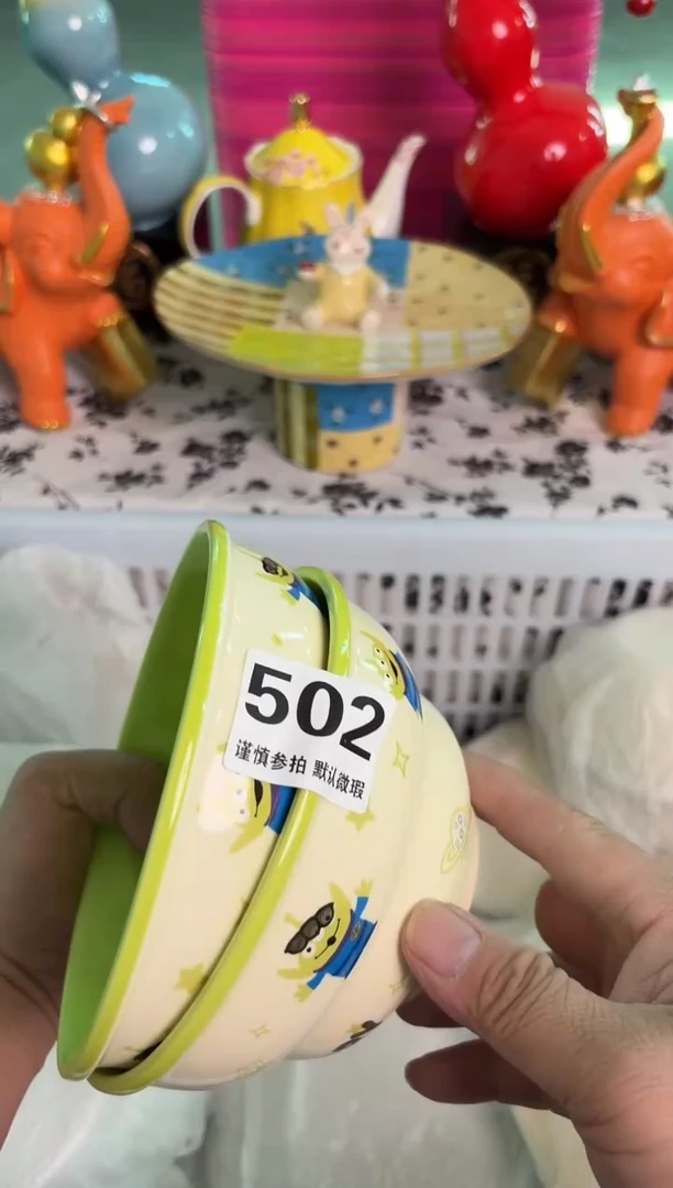 瓷片502默认微瑕15包邮库存1件