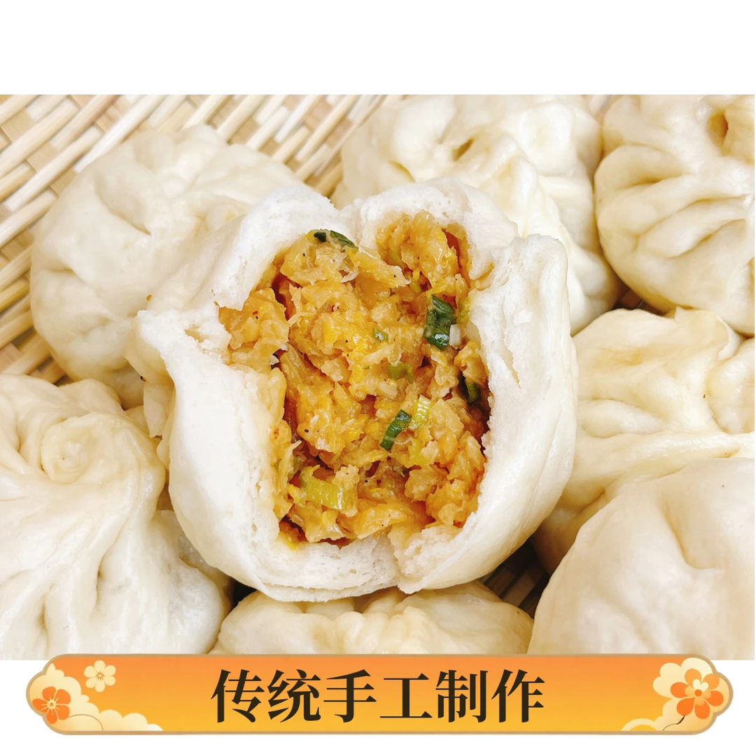 纯手工东北酸菜包子「顺丰包邮」