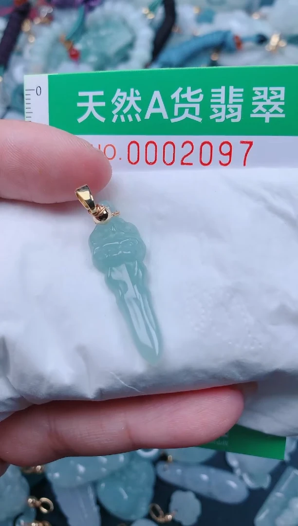 颈饰未镶嵌翡翠.0002097