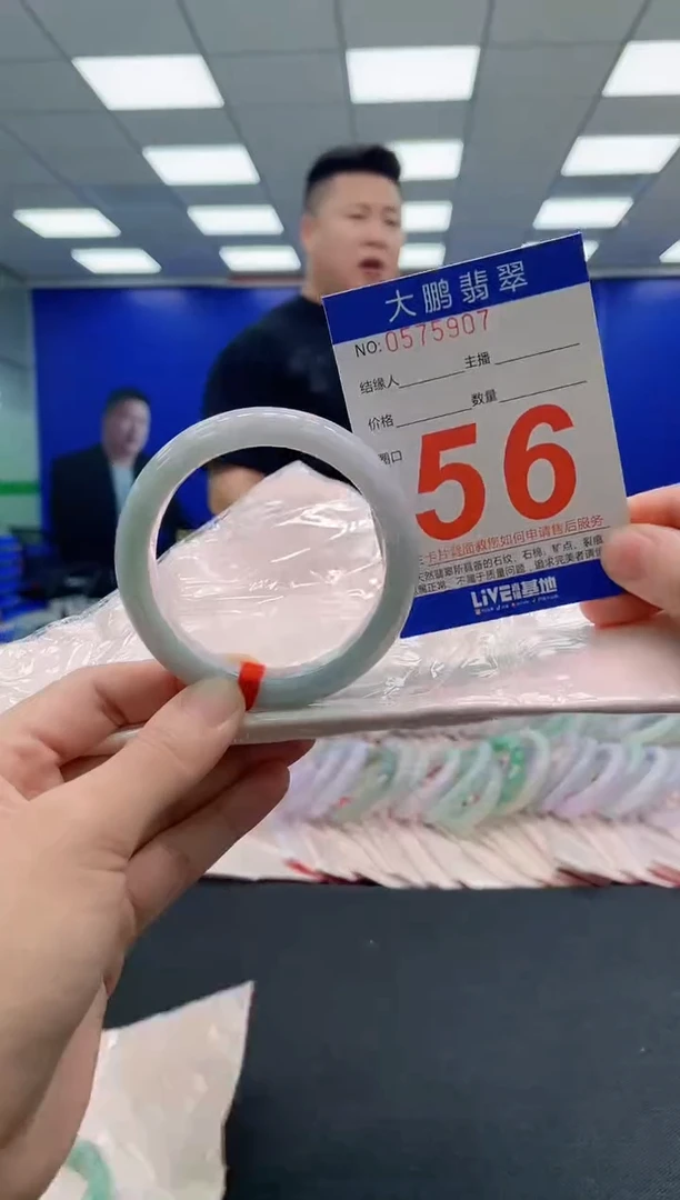 翡翠手镯未镶嵌AAAAAAAAA