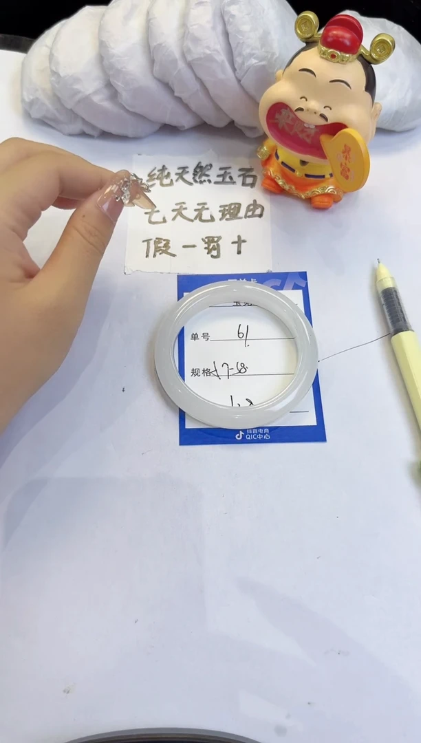 未镶嵌手镯石英质玉61