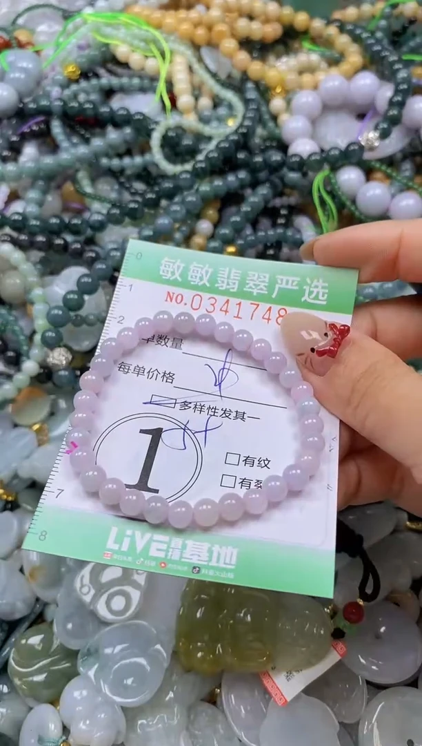 颈饰未镶嵌翡翠闪购0341748多样性发其一