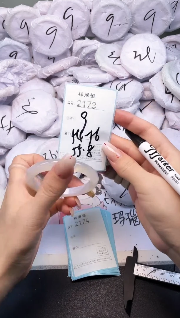 玛瑙/玉髓手镯未镶嵌2173