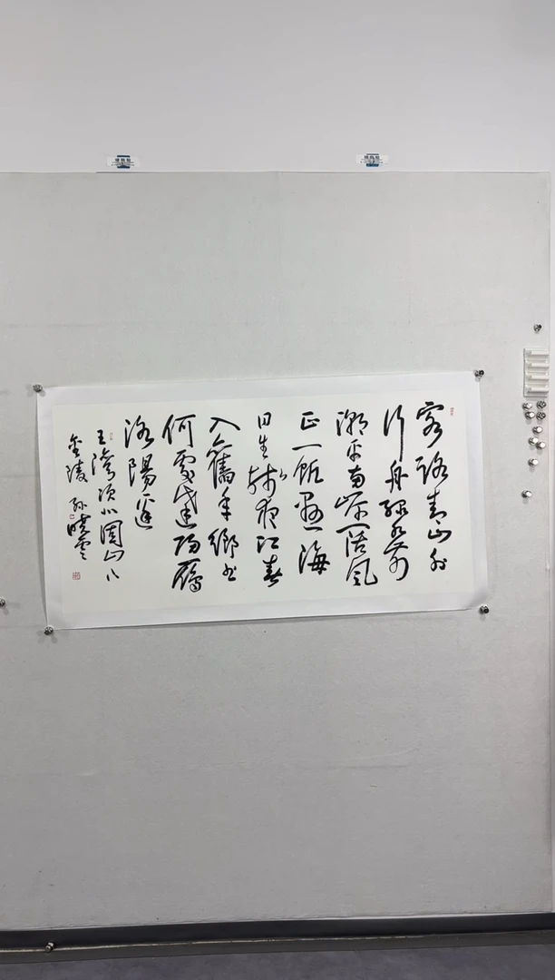 【闪购商品】书法1111111111111111