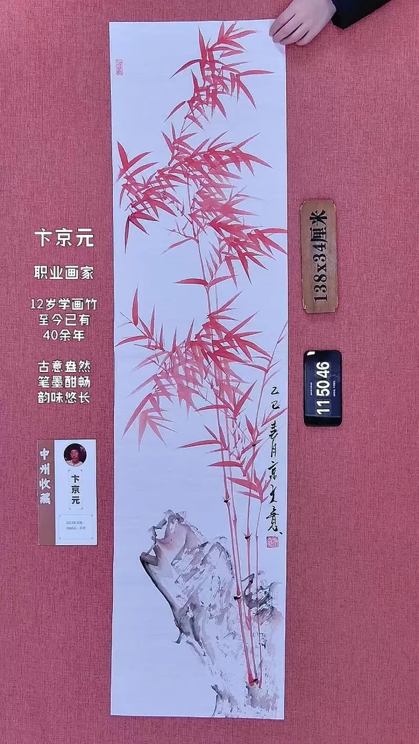 水彩88    卞老师作品