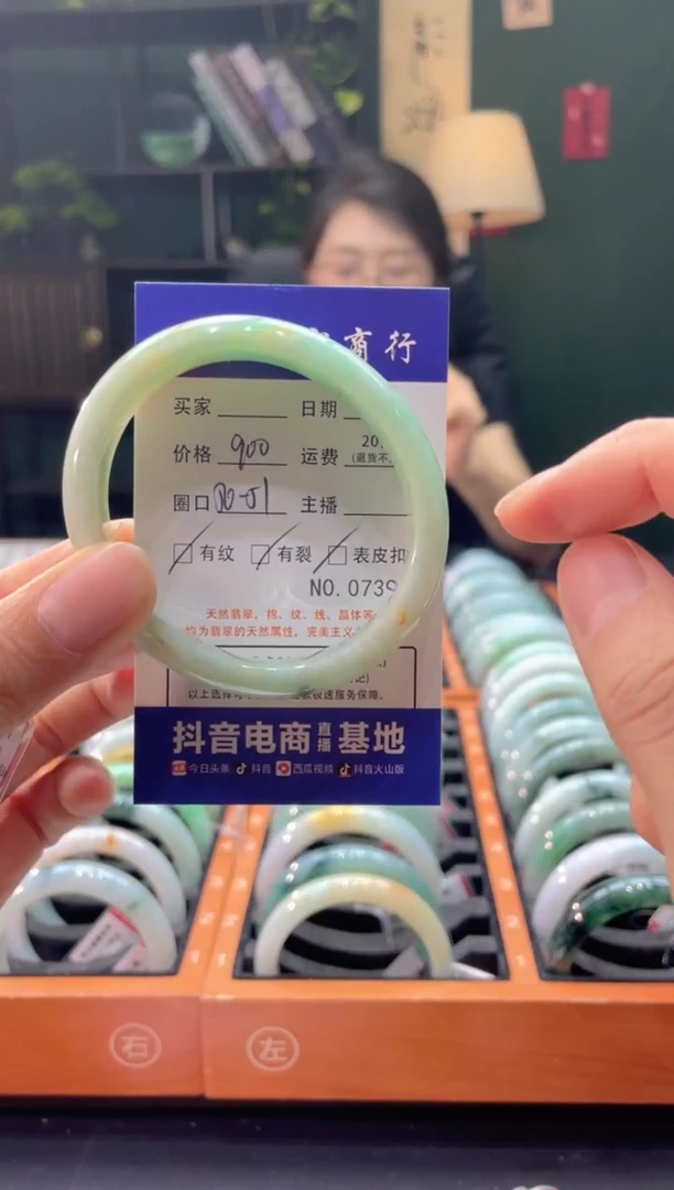 翡翠手镯未镶嵌7390*****