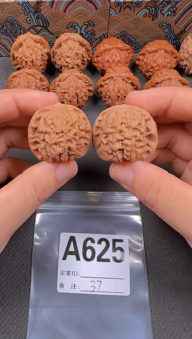 吊坠文玩核桃37石门元宝625