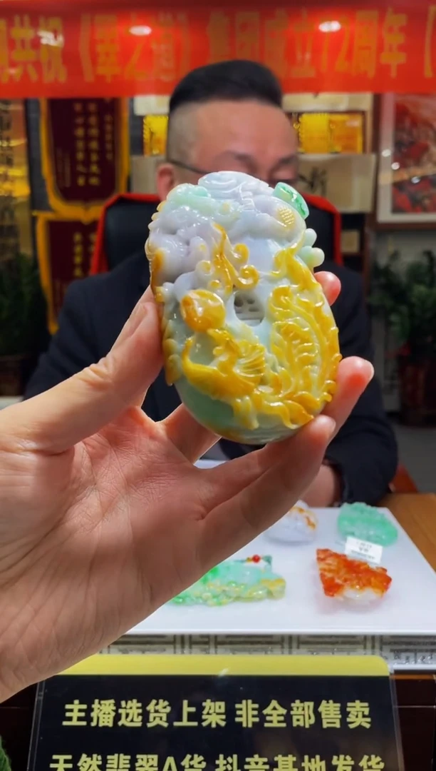 【闪购商品】定制翡翠未镶嵌天然A货翡翠