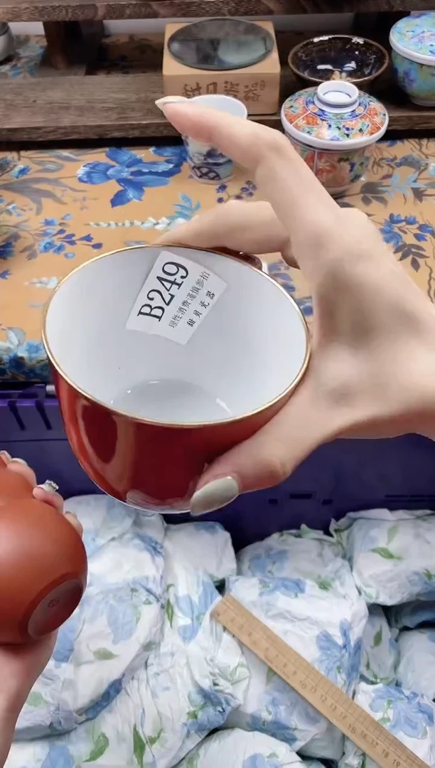 瓷片吉**源                B249