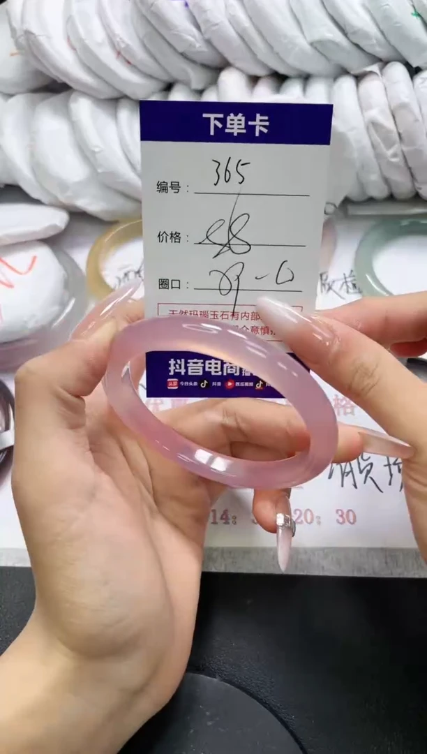 未镶嵌手镯玛瑙/玉髓365