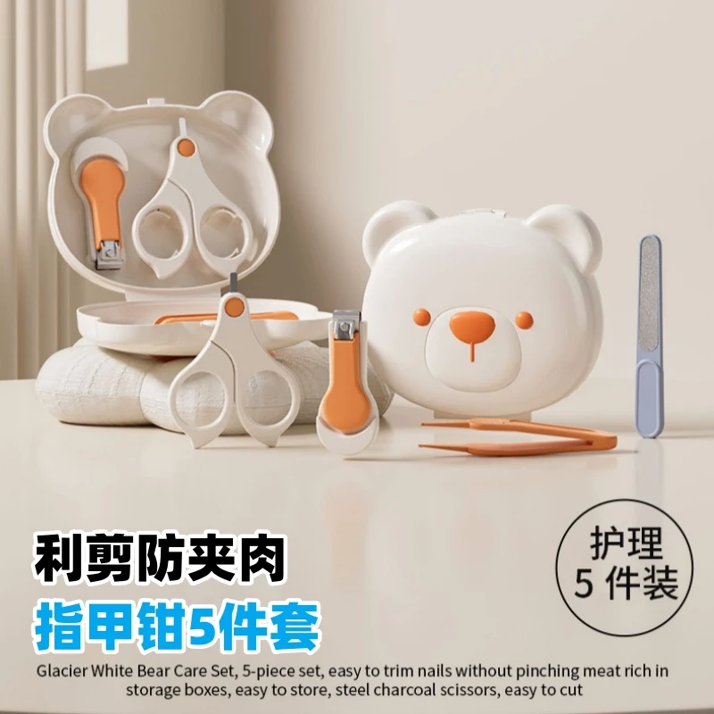 婴儿指甲剪新生宝宝专用套装保护防夹肉幼指甲钳镊子护理工具