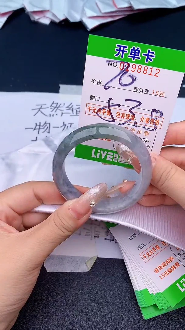未镶嵌手镯翡翠12天然缅甸A货