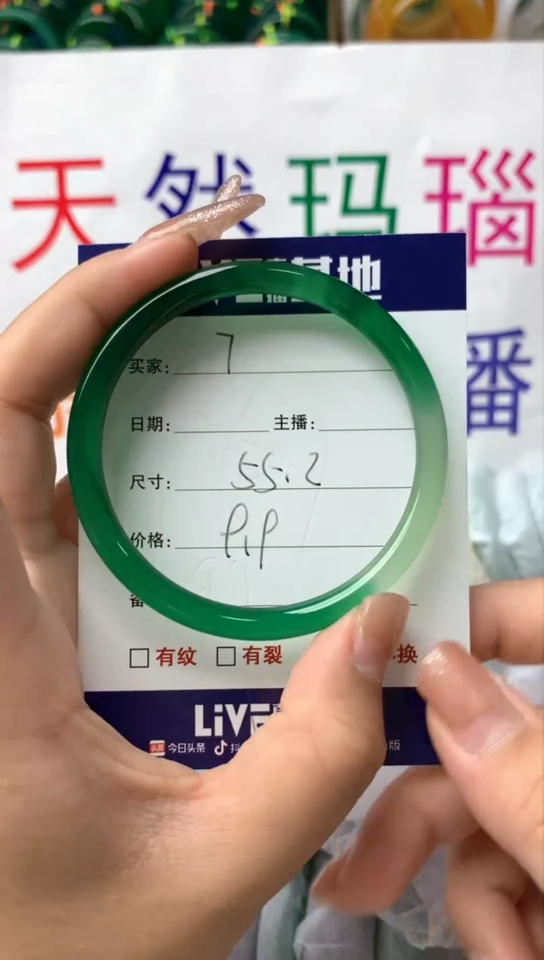 【闪购商品】玛瑙/玉髓手镯未镶嵌7