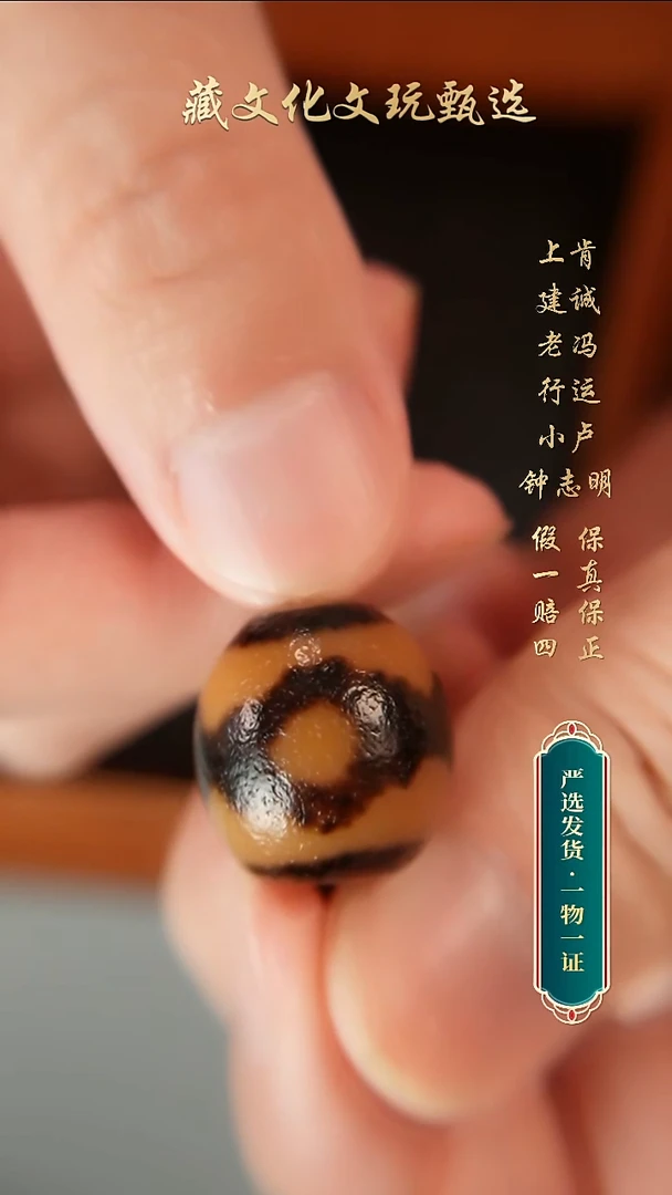 未镶嵌颈饰玛瑙/玉髓钟志明亲工老油料坦诚三达洛19.5*18.5