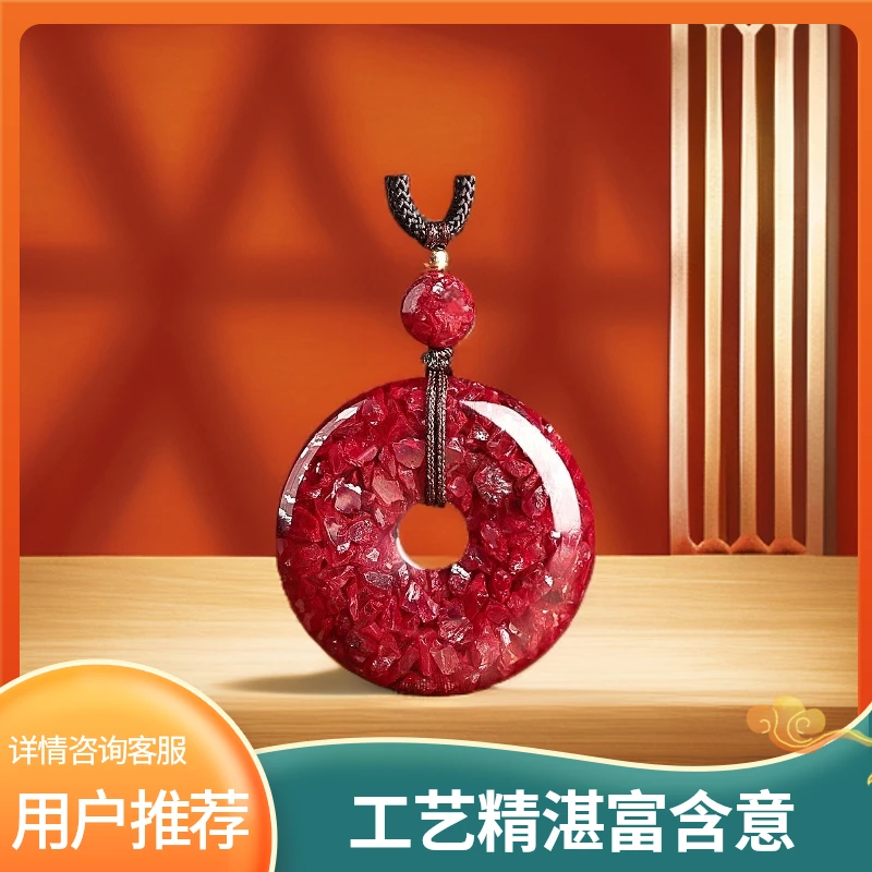 含辰砂工艺品晶体砂全透平安扣