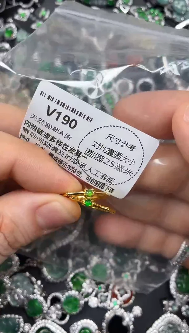 颈饰未镶嵌翡翠V190戒指