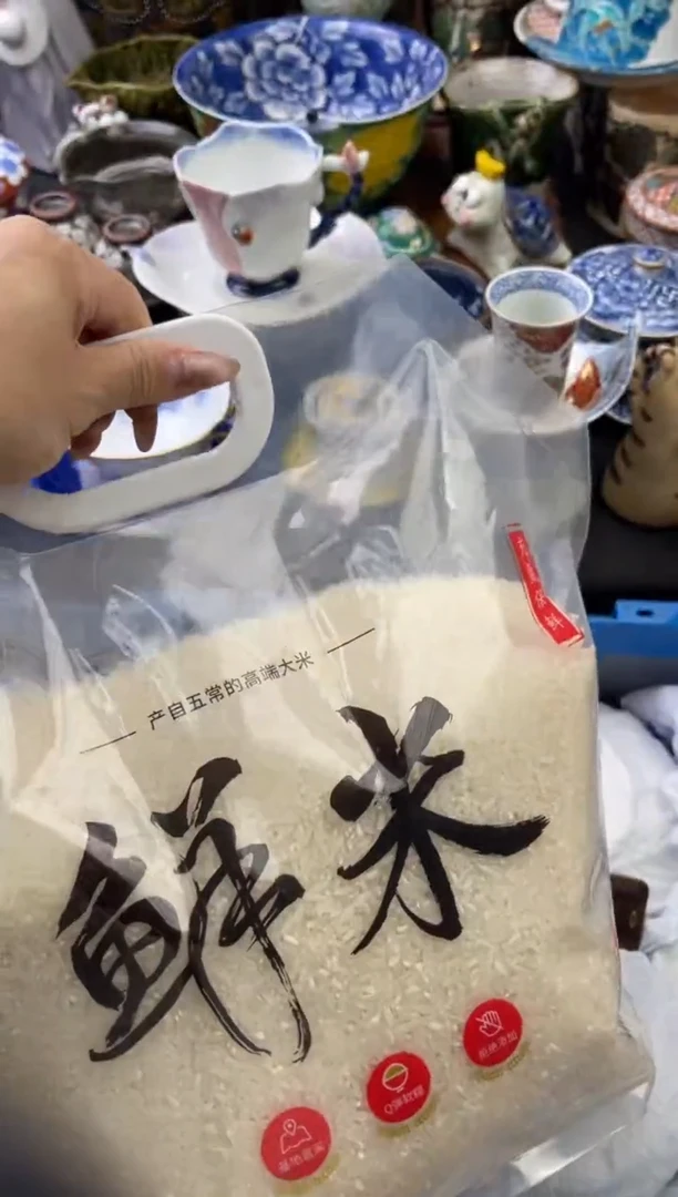 【闪购商品】瓷片号六六工艺品瓷器