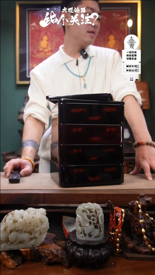 凯*陶瓷茶周边中古默认瑕疵