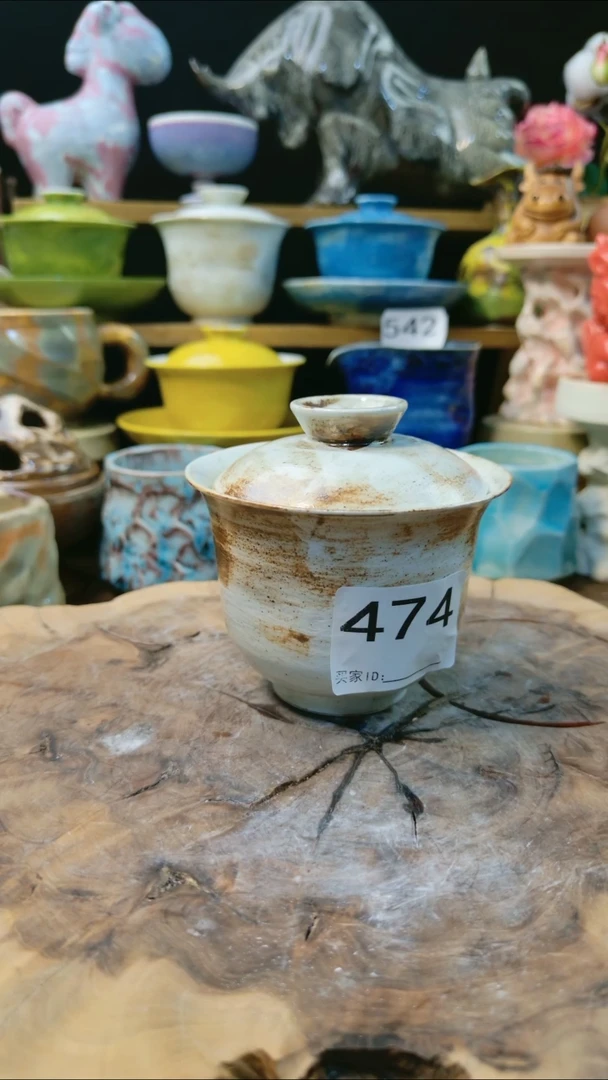 高温颜色釉窑变系列