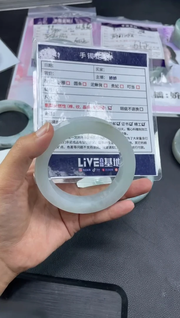 未镶嵌手镯定制翡翠初*定制手镯HFA/DZS78