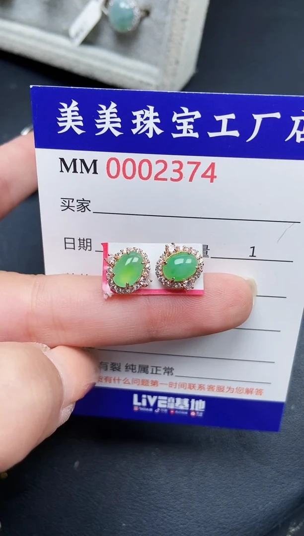 【闪购商品】翡翠颈饰银S925镶嵌2374