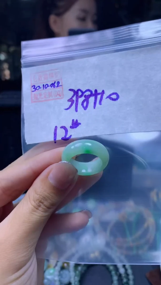 未镶嵌定制翡翠翡翠408元12#毛货需精细抛光062