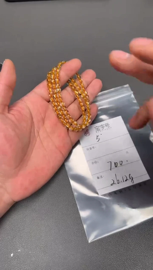 【闪购商品】发晶1未镶嵌528152815281