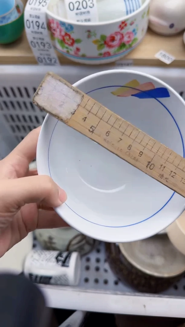 188默认微瑕，满20元包邮