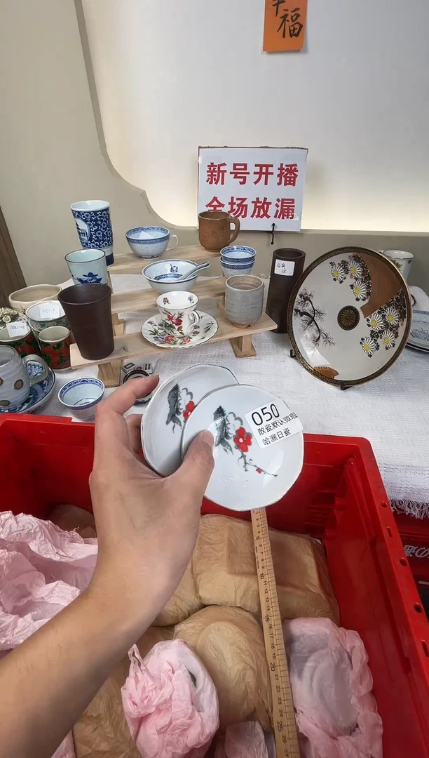 瓷片安****?谢谢亲亲的选购