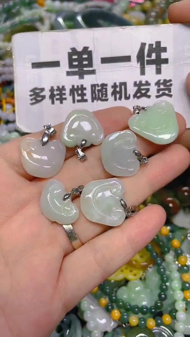 颈饰未镶嵌翡翠一单一个多样性随机发一件
