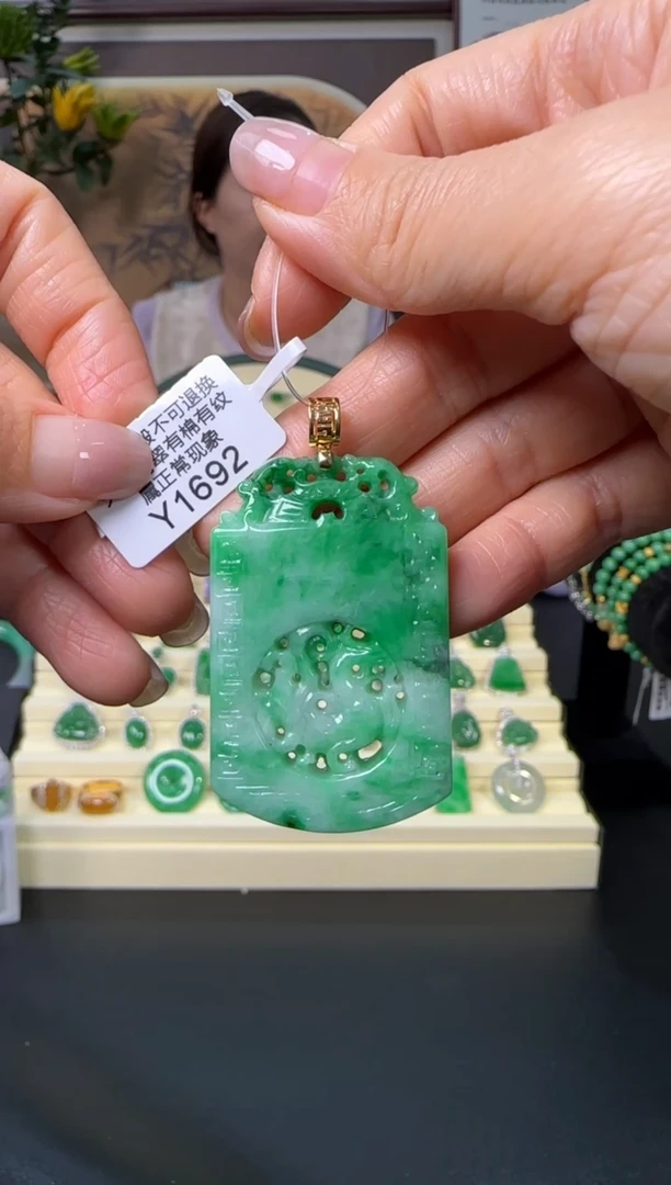 颈饰18K金镶嵌翡翠Y1692 龙牌