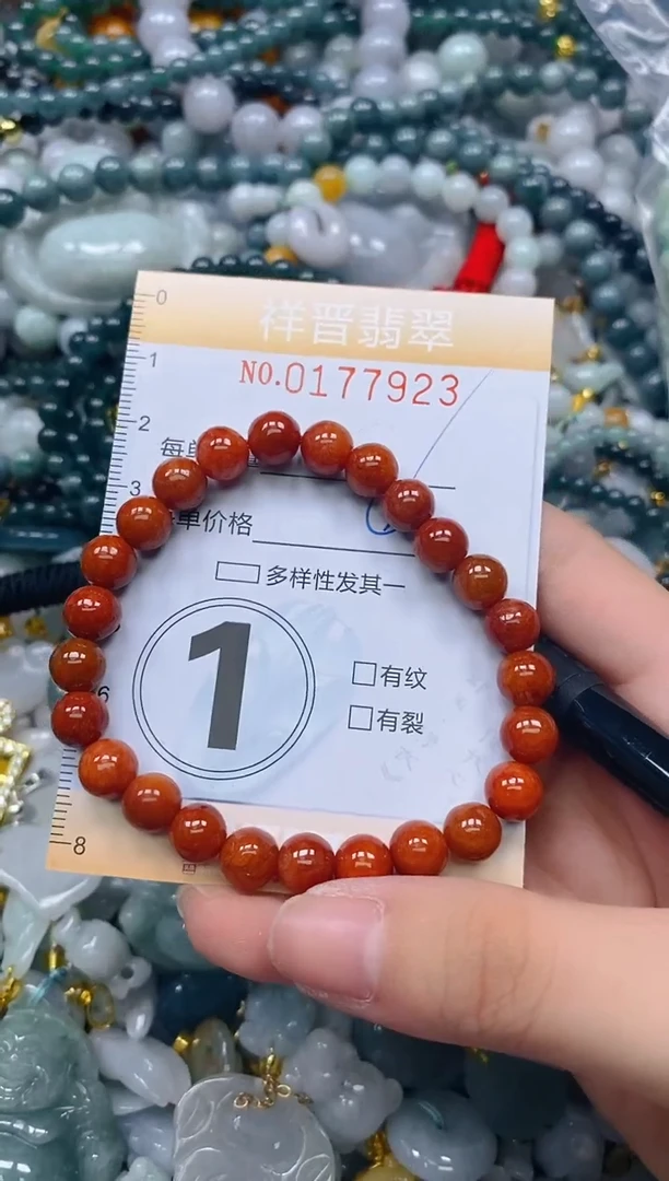 翡翠未镶嵌颈饰闪购0177923多样性发其一