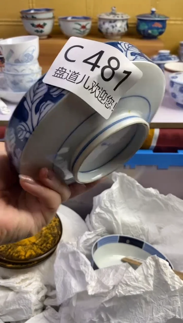 手工艺品琉璃孤*?481请谨慎参拍.不退不换.