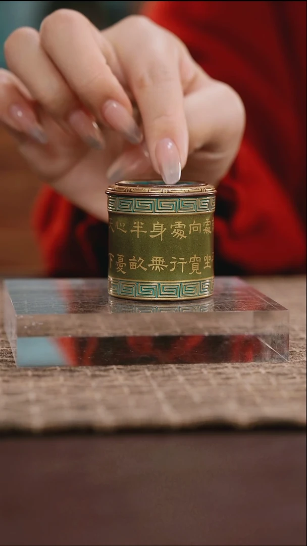 宝蕴阁茶叶末釉盖置
