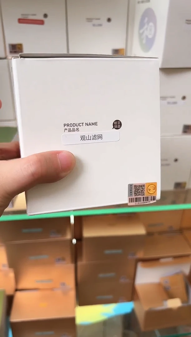 禾器观山激光茶漏