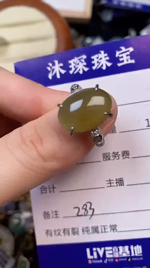 翡翠戒指银S925镶嵌2830