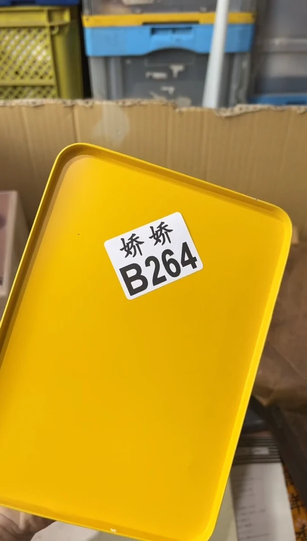 瓷片264++++++++++护手霜