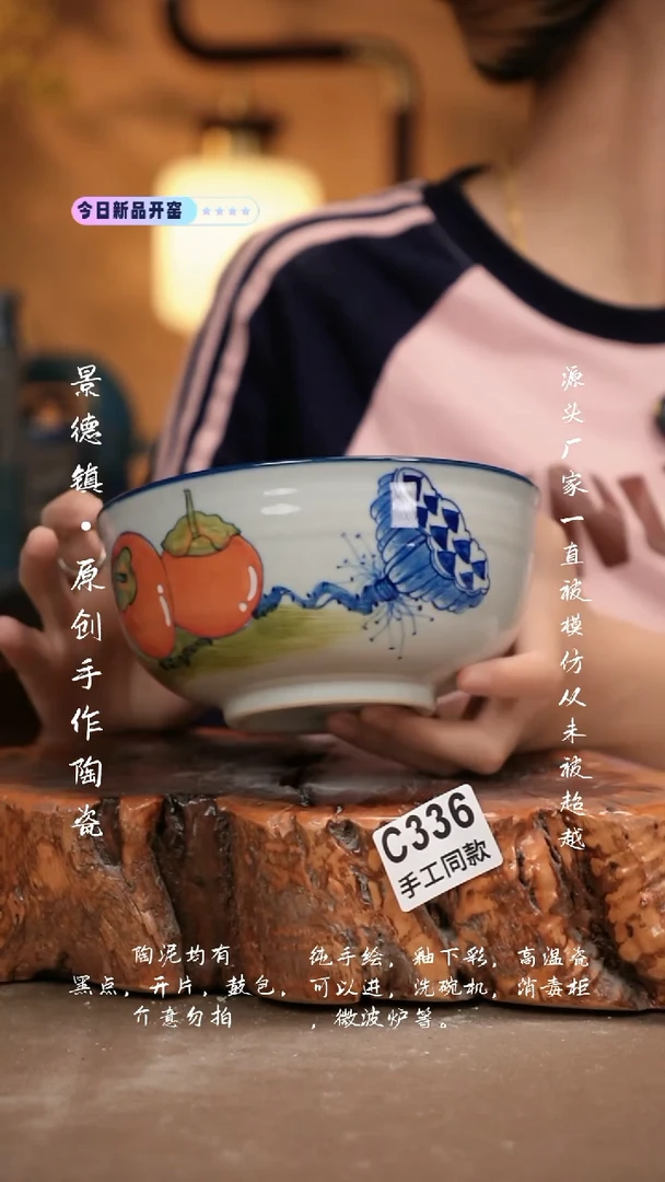 其他C336新十二器瓷器