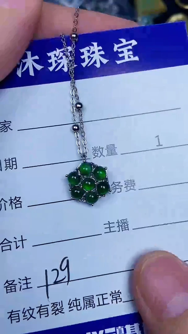 银S925镶嵌戒指翡翠1290