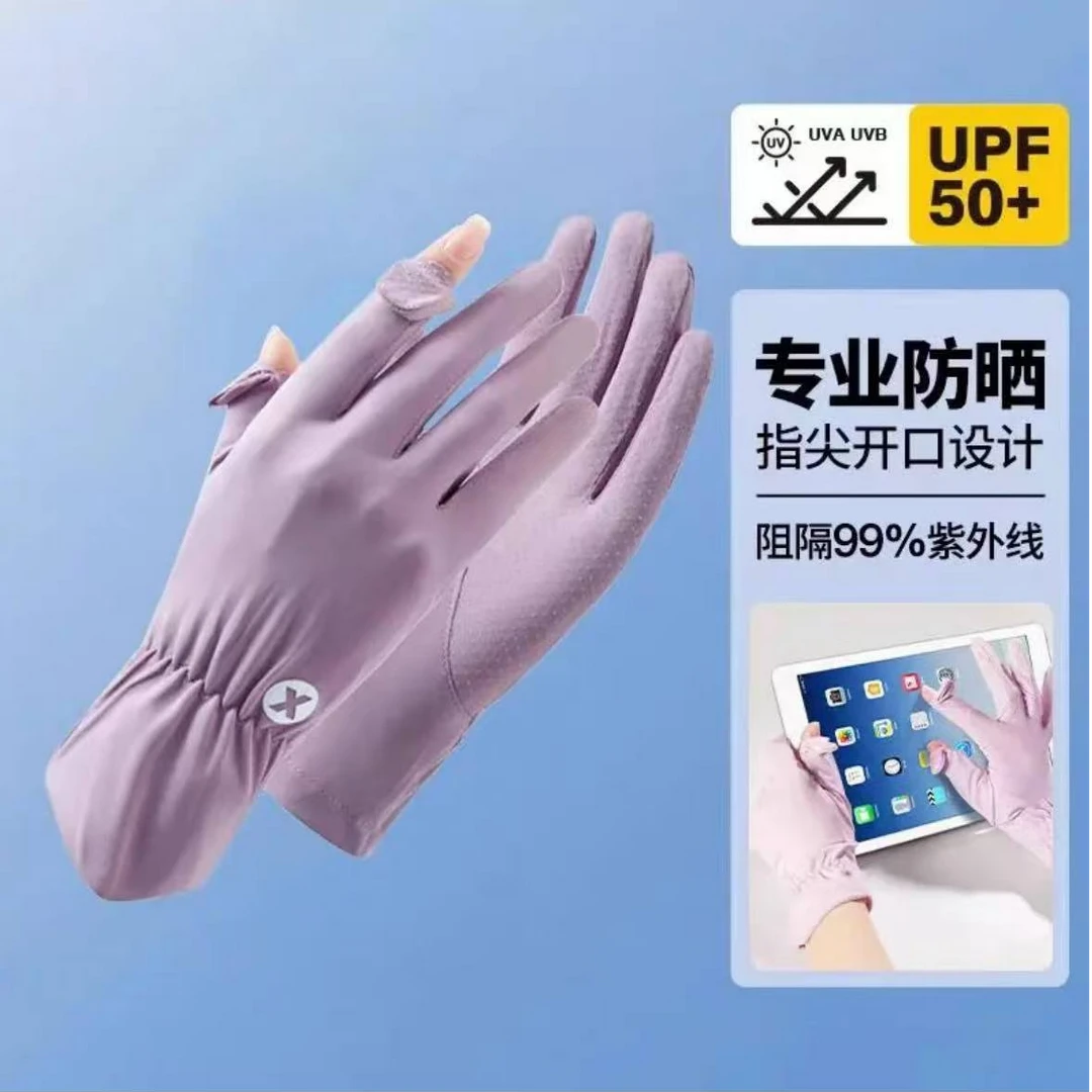 防晒手套女士夏季凉感户外防紫外线薄款防滑运动骑行冰丝漏指手套