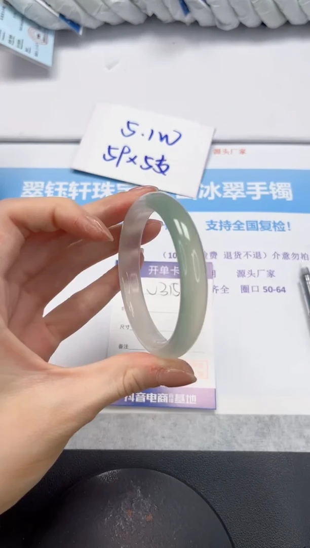 石英质玉手镯未镶嵌V315-58.