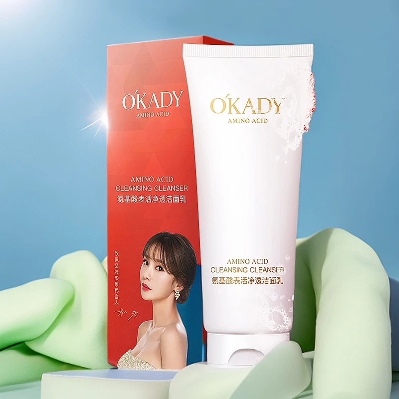 【氨基酸洗面奶】清洁净润氨基酸表活净透洁面乳