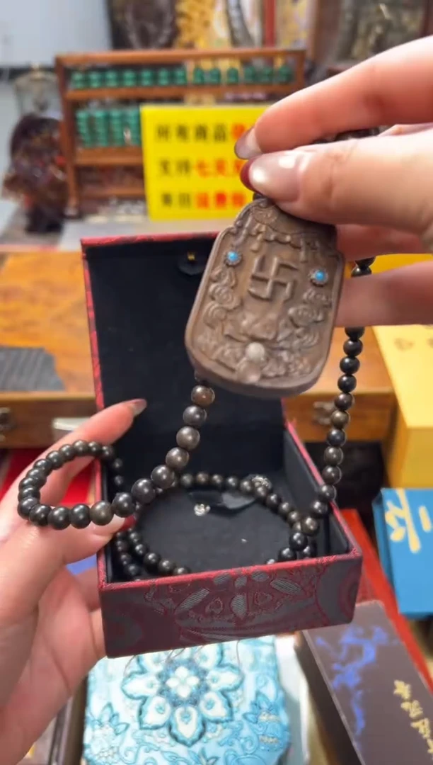 【闪购商品】木——————————————