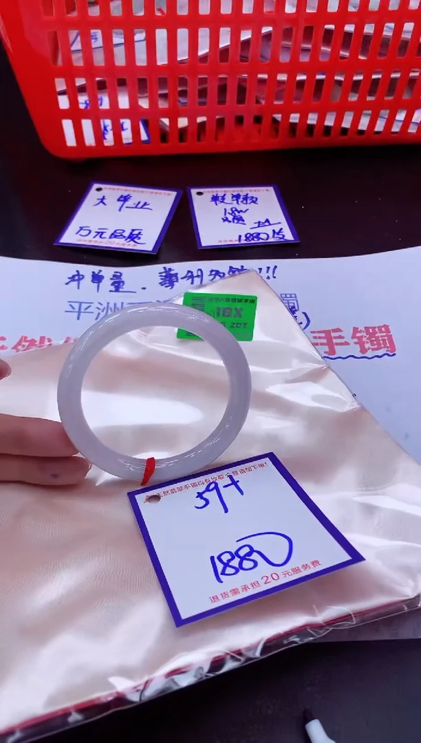 未镶嵌手镯翡翠11111111